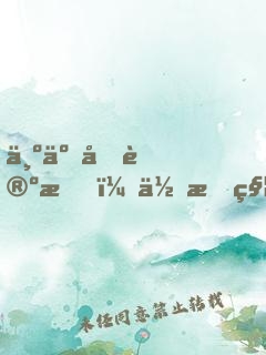 为了写论文，你把秦始皇陵盗了？